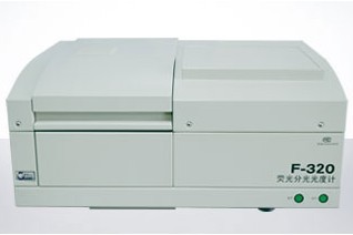 天津港東F-320型熒光分光光度計(jì)