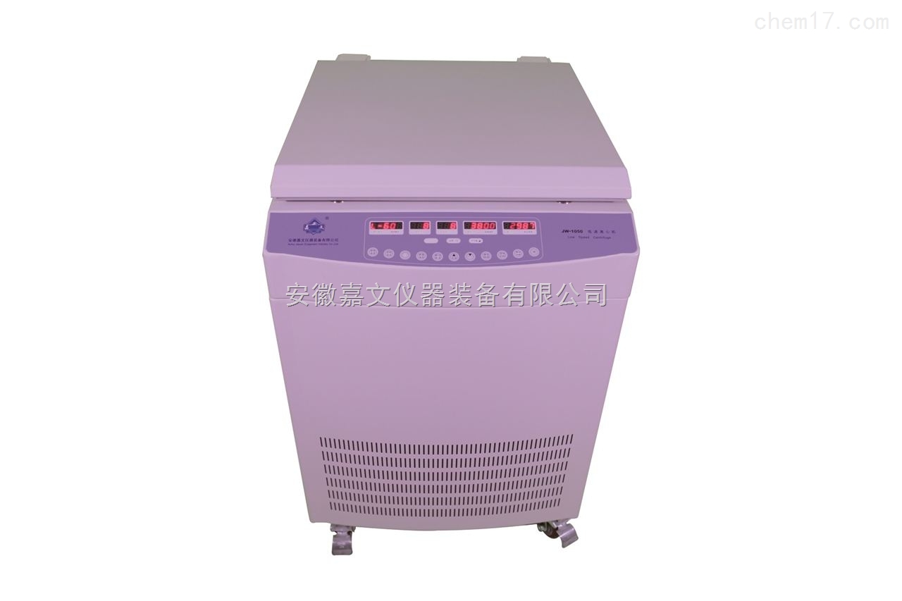JW-1050低速離心機(jī)