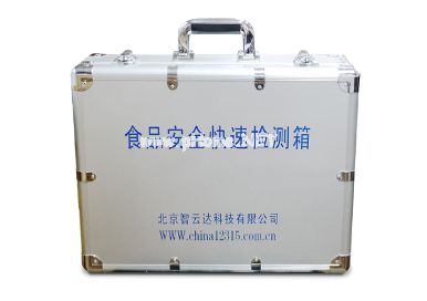 ZYD-SX食品安全快速檢測箱