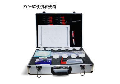 ZYD-BX便攜式農殘箱