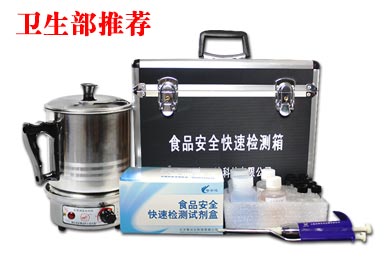 “地溝油”多參數綜合快速篩查箱