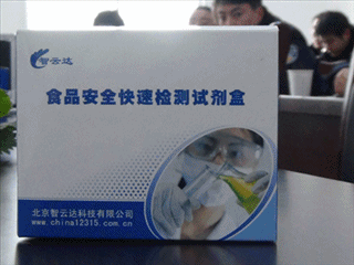 食品快速檢測(cè)箱
