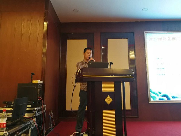 費(fèi)總監(jiān)致辭.jpg