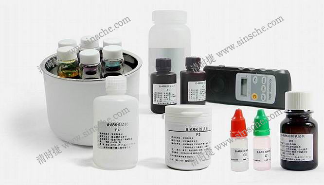 B-ARK便攜式檢測(cè)試劑盒